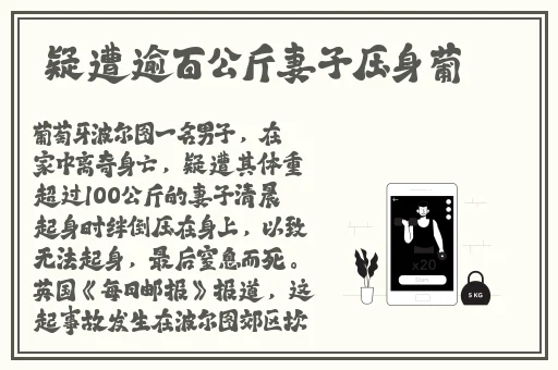 A33三 版普通话版