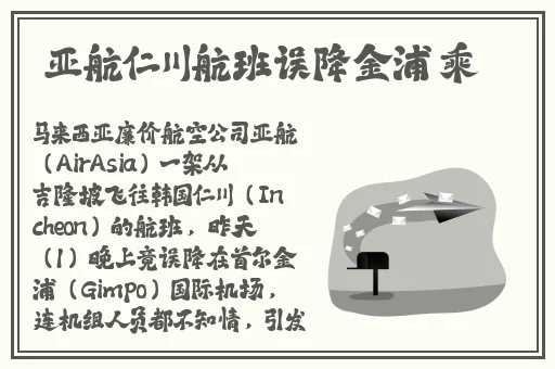 顶级RAPPER潮水日本